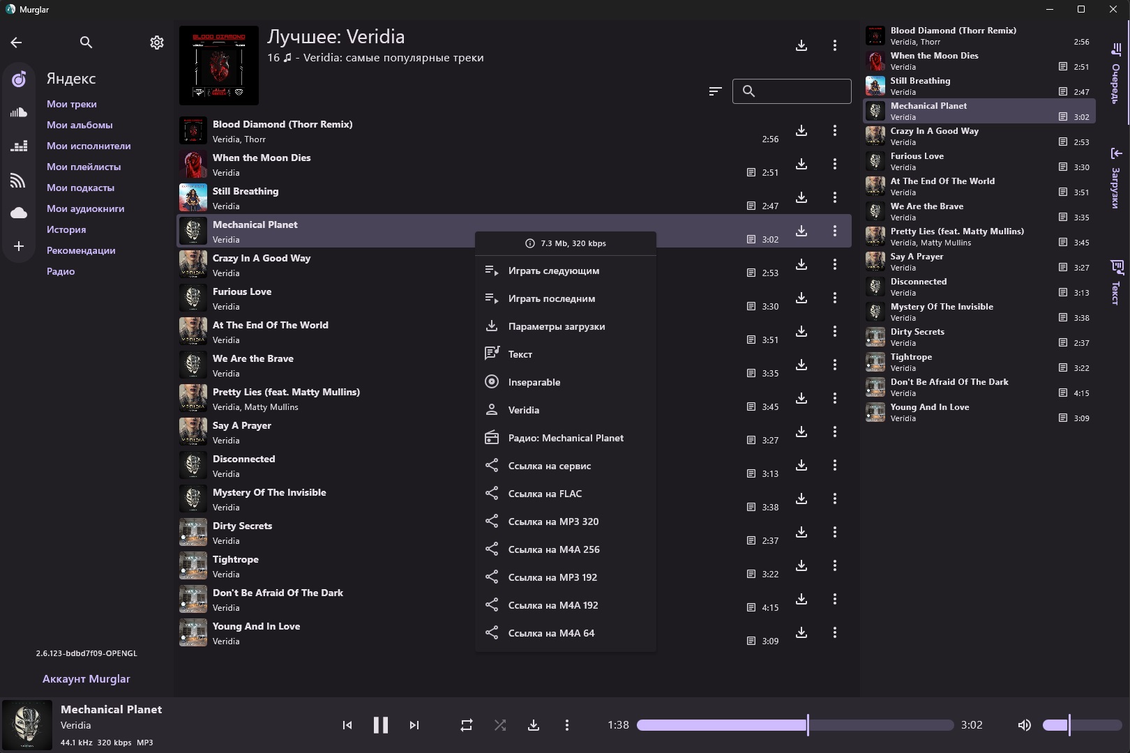 Desktop