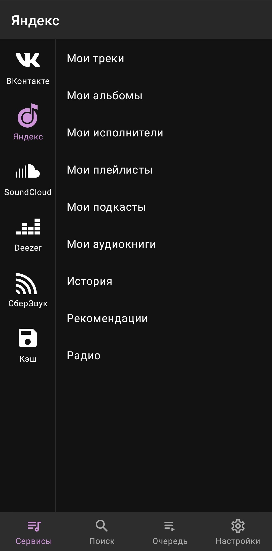 Ru 1