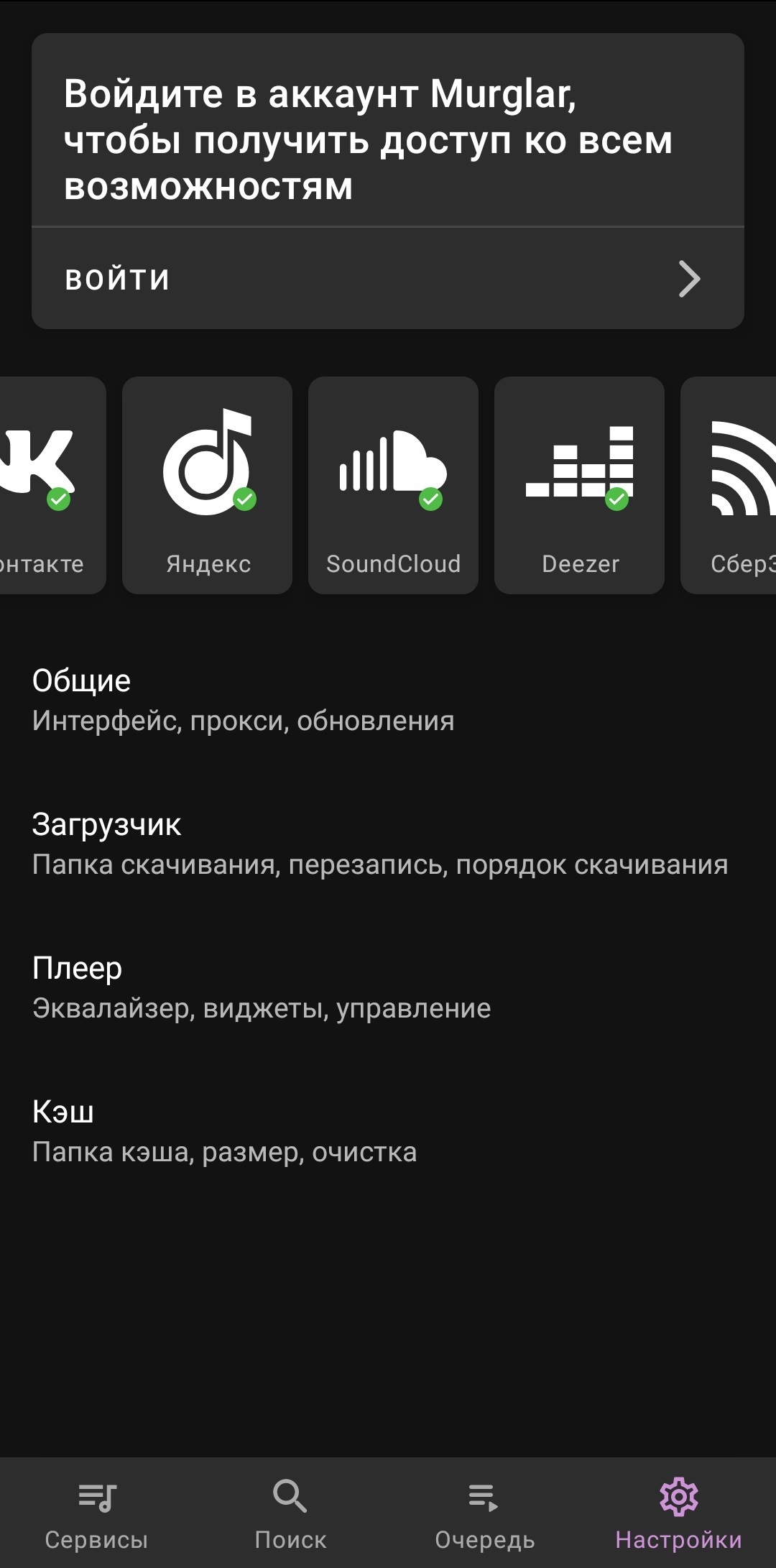 Ru 12