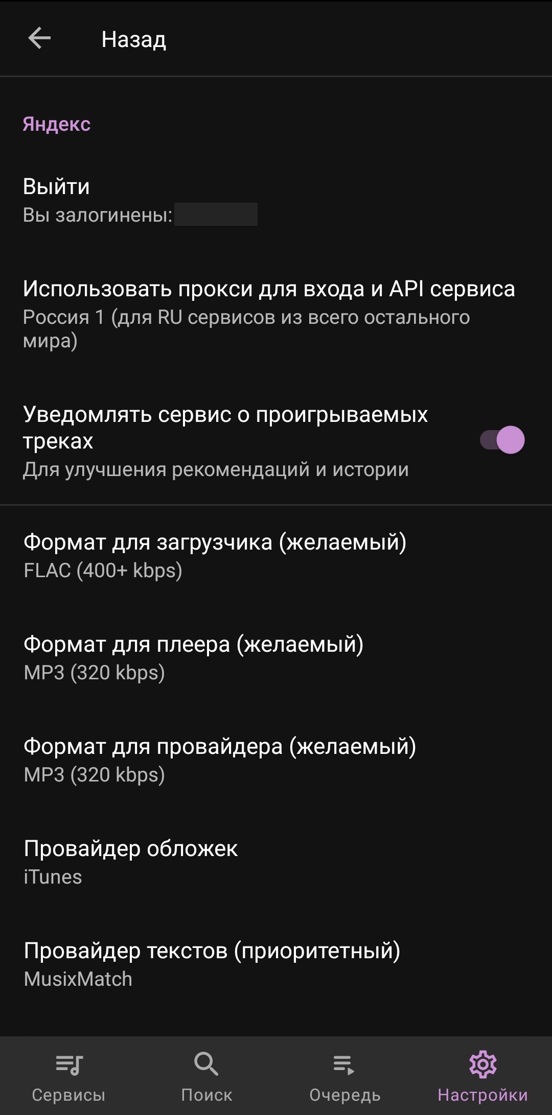 Ru 13
