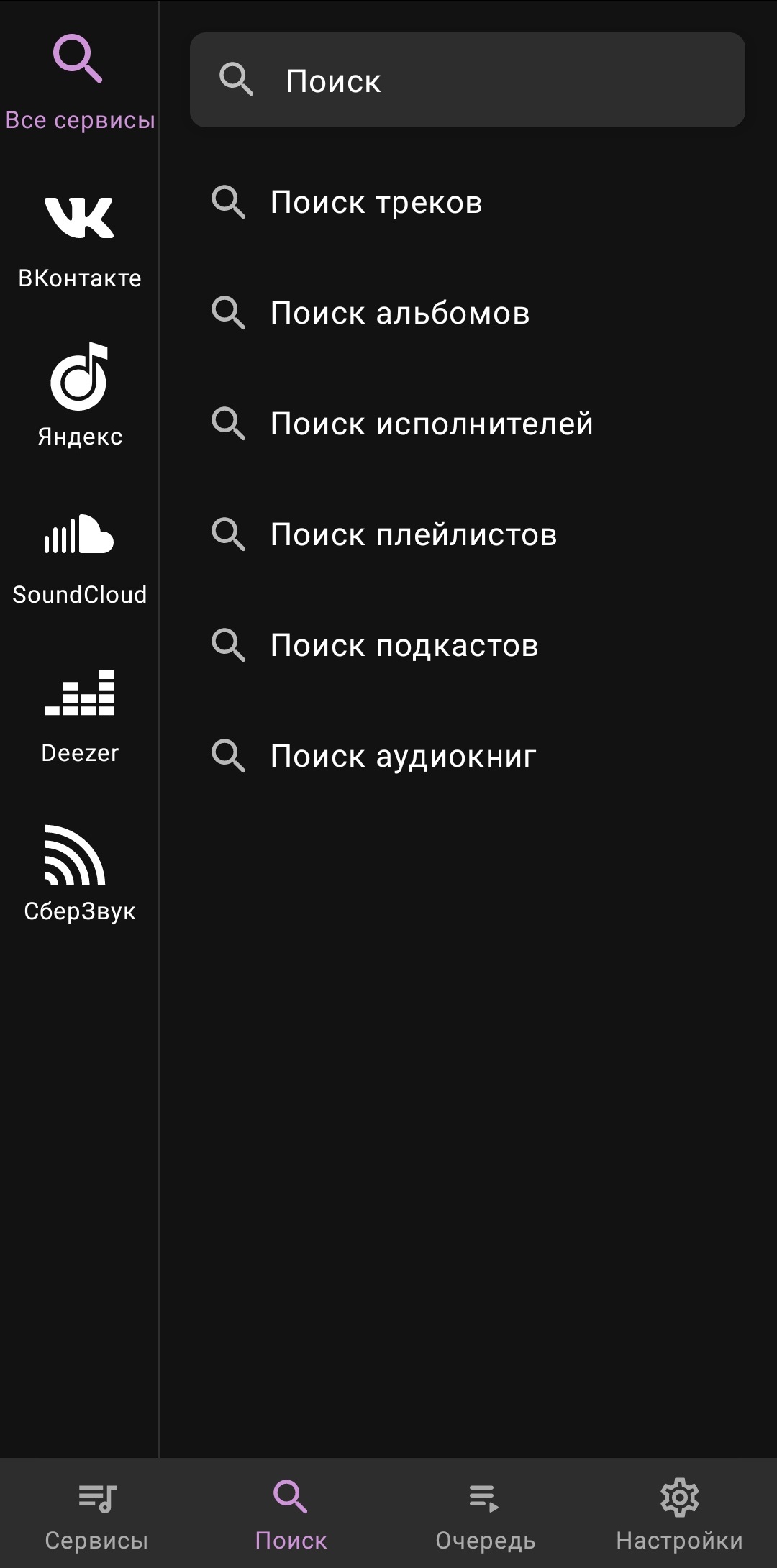 Ru 3