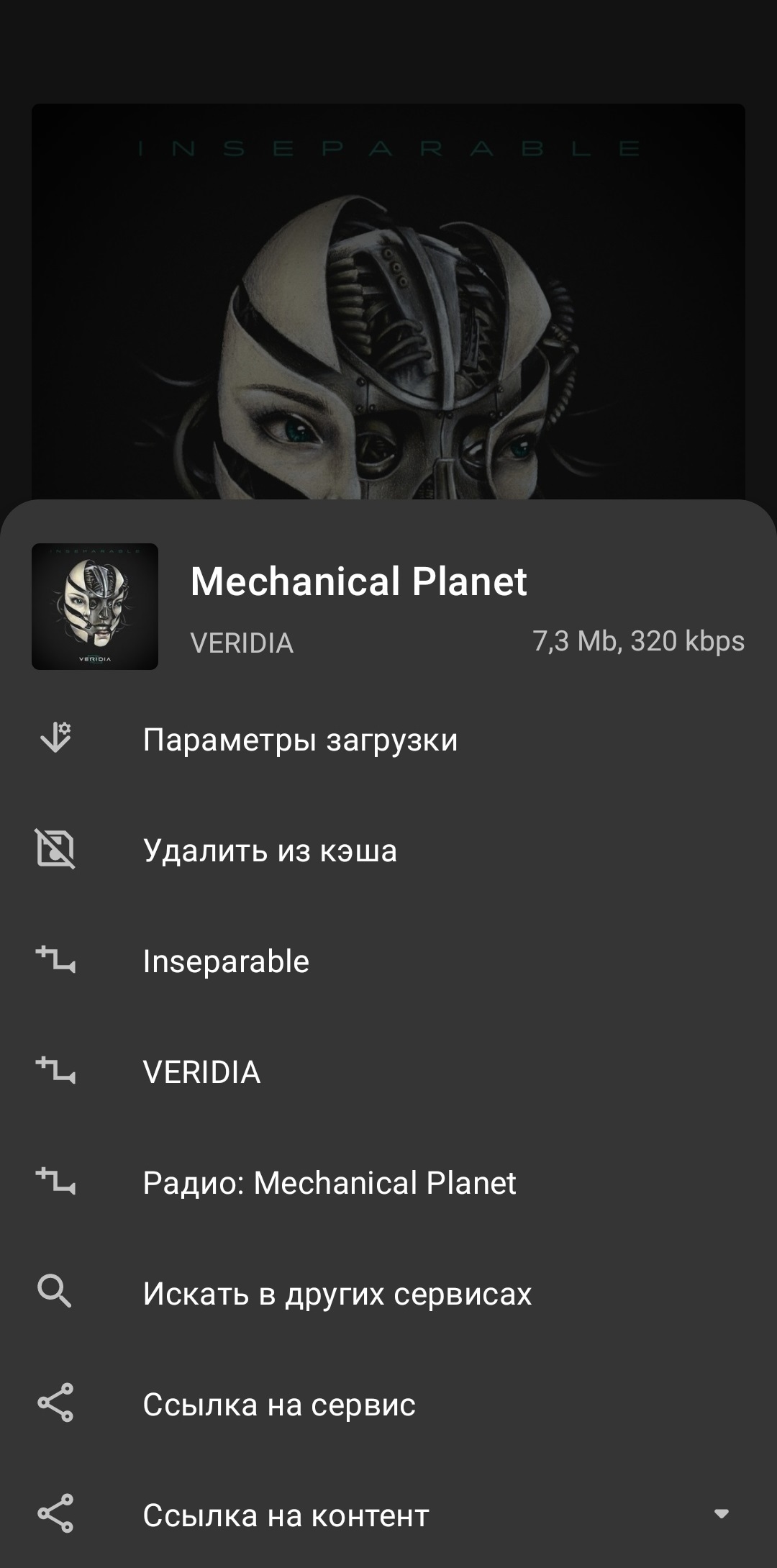 Ru 8